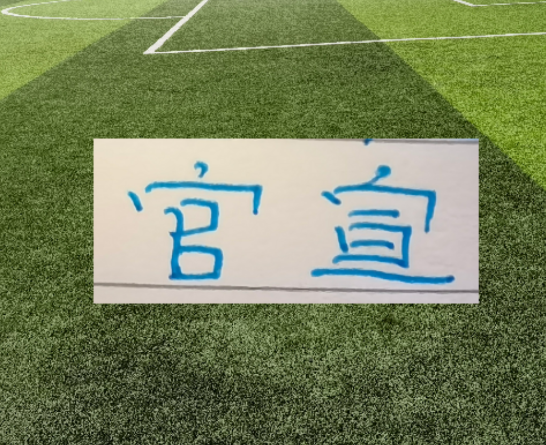 博鱼体育-中超官宣助攻前5名 ！申花 海港 蓉城 北京国安都有球员入围