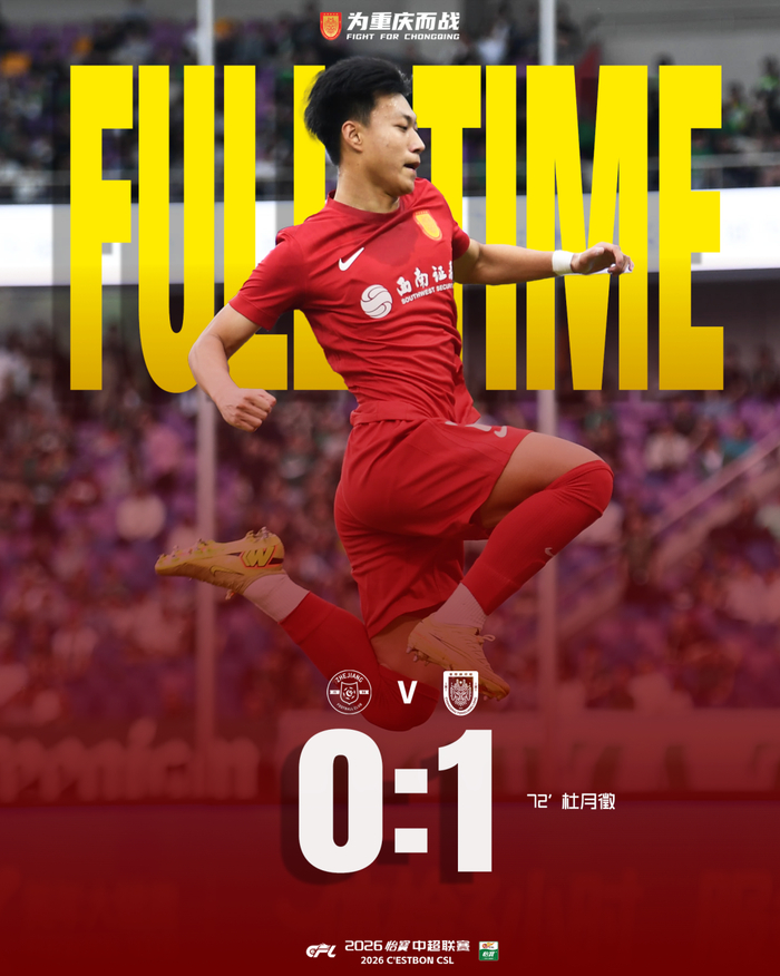 博鱼体育-绿茵捷报振山城  金融热血共腾龙——西南证券助力重庆铜梁龙客场首胜|浙江队|浙江俱乐部绿城|中超联赛|杭州绿城|绿城_新浪体育_新浪新闻