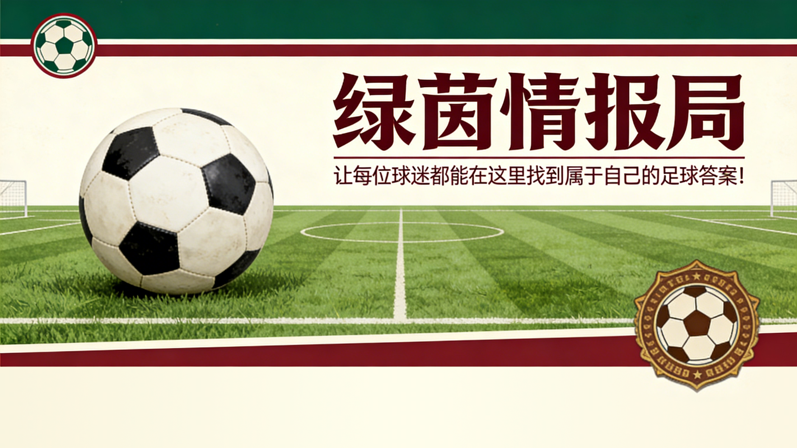 博鱼体育入口-转会传闻与新闻：伯恩茅斯加入蒂尔曼争夺战